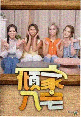 经典港片回顾悬疑片切片